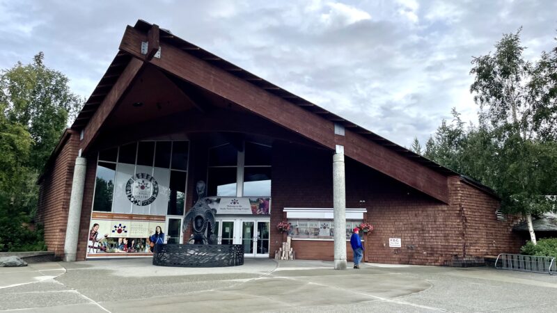 Alaska Native Heritage Centerの外観